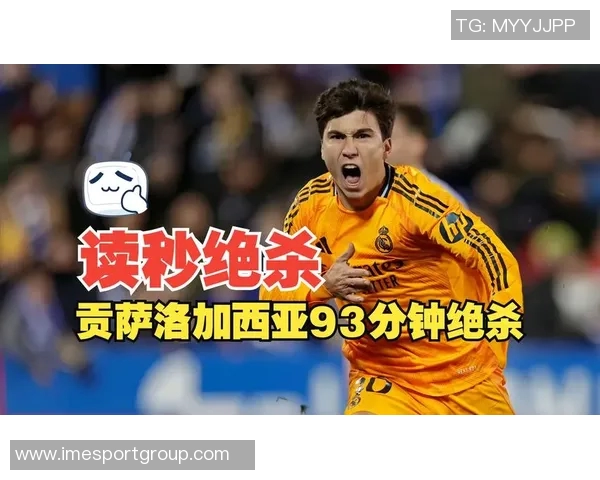 利兹联计划1月租借贡萨洛加西亚哈维阿隆索坚决拒绝放人