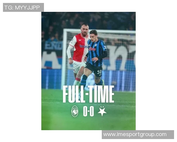 亚特兰大在欧冠赛季表现出色七场零封仅次于国米阿森纳和巴黎